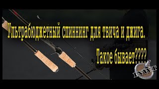 Кастинговое удилище для твичинга и джига
