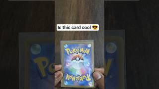 Is this card cool 😎
