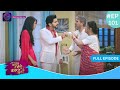 Har Bahu Ki Yahi Kahani Sasumaa Ne Meri Kadar Na Jaani 16 February 2024 Full Episode 101 | Dangal TV