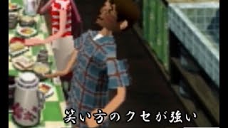 【実況】ぼくの過激なつやすみPart28【ぼくのなつやすみ】