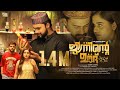 അവളുടെ ശരീരത്തിലെ ആ ഗന്ധം അവനെ ഭ്രാന�