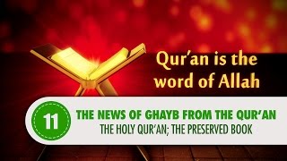 Video: Preservation of the Quran - Quran Miracle