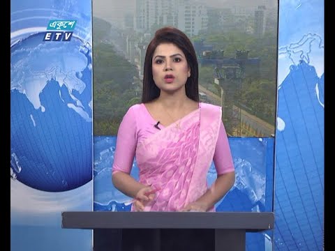 09 AM News || সকাল ০৯টার সংবাদ || 04 December 2020 || ETV News