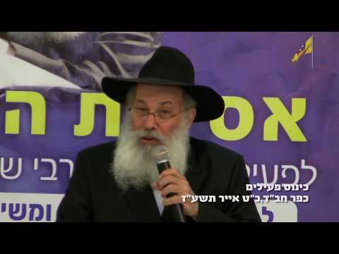 הרב זמרוני ציק בכינוס הפעילים