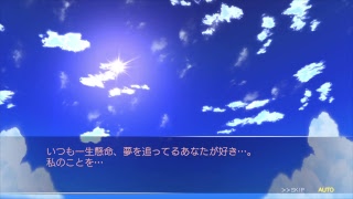 ディオスさんのラヴアール　4-3