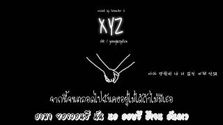 [KARAOKE/THAISUB] Sik-K (식케이) - XYZ