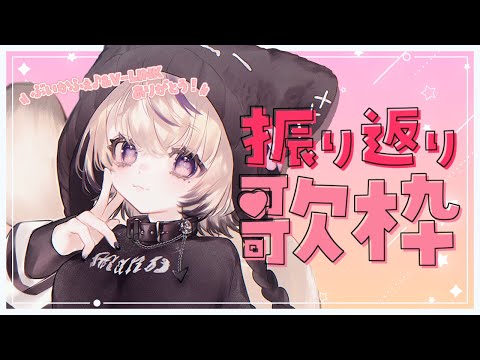 怪獣の花唄 / Vaundy