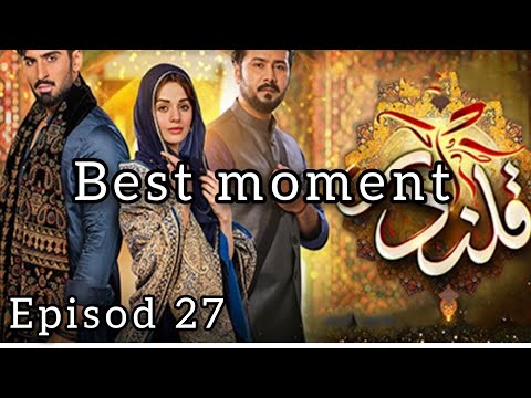 Qalandar Episode 27 Teaser The best moments | Entertainment Saraki