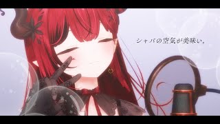 【歌枠】出所です 　おうち３D【 #Vtuber / #生リサ /Re:AcT】