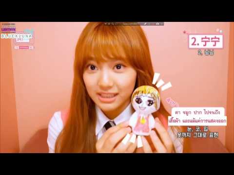 [ซับไทย/Thaisub] 161128 SR16G cut - MY SMT "นางฟ้าแห่งการทำตุ๊กตาจิ๋ว"
