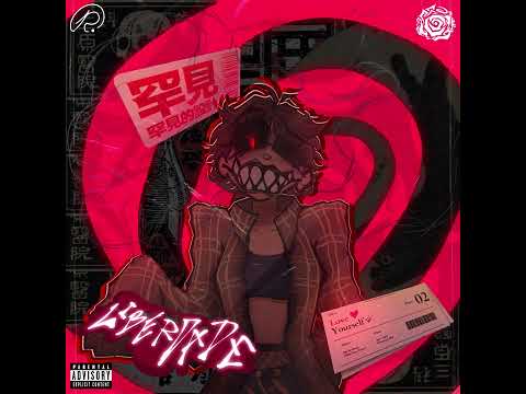 NIKK - Sinceridade ft. Theozin (prod. Theozin)