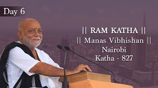 Day - 6 | 807th Ram Katha - Manas Vibhishana | Morari Bapu | Nairobi, Kenya