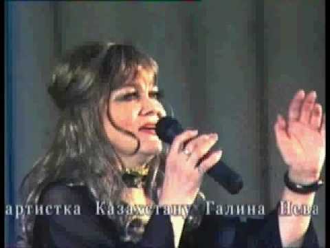 Галина Невара - Эхо любви.avi