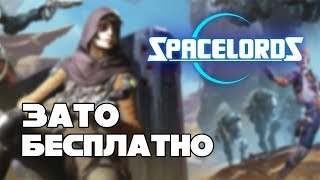 Spacelords video thumbnail
