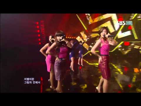 SISTAR [I alone] @SBS Inkigayo Popular song 20120513