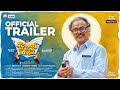 Keshu Ee Veedinte Nadhan |  Official Trailer |  Dilieep, Nadirshah, Urvashi | 31st Dec