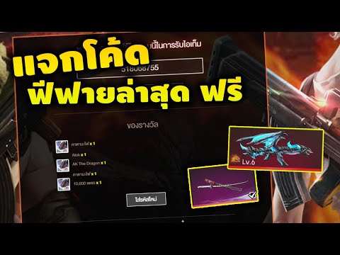 ฟีฟายฟรี