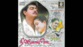Download lagu PAARTHU PAARTHU KANGAL - NEE VARUVAI ENA (DUET VERSION) - SPB - K.S.C mp3 Download lagu PAARTHU PAARTHU KANGAL - NEE VARUVAI ENA (DUET VERSION) - SPB - K.S.C mp3