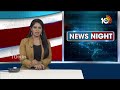 కాంగ్రెస్ అబద్దపు హామీలు..బీజేపీ సంపన్నుల పార్టీ | KCR Slams Congress & BJP | 10TV News - Video