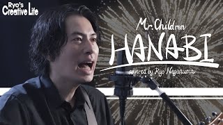 Mr.Children HANABI 完全再現