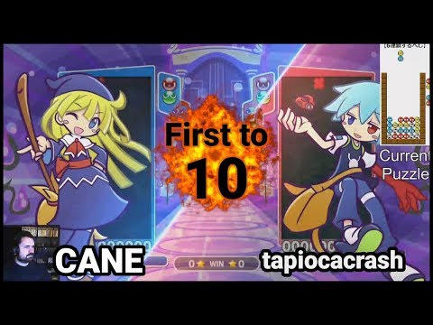 Puyo Puyo eSports | Cane Vs tapiocacrash - FT10