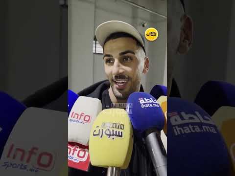 برقوق متفاجئ من التوقف ويؤكد جاهزية الرجاء للكلاسيكو