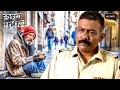 20 Crores का Owner क्यों जी रहा है भिखारी बनकर Crime