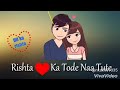 Rishta Dilon Ka WhatsApp Video Status