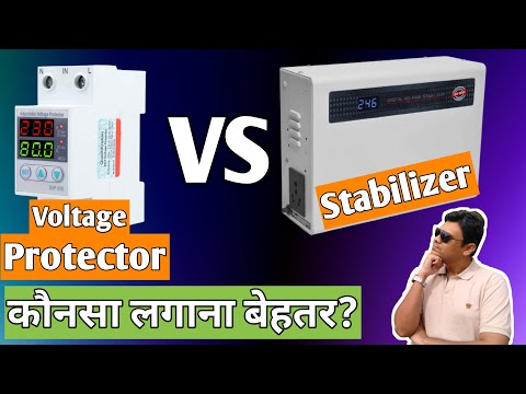 Stabilizer vs Voltage Protector | Pros & cons | What is best protection for your appliances? [Hindi]