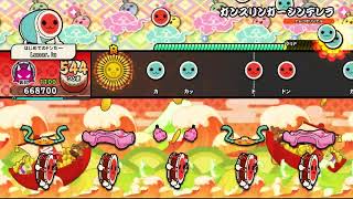 【太鼓の達人 ドンダフルフェスティバル】ガンスリンガーシンデレラ（鬼）