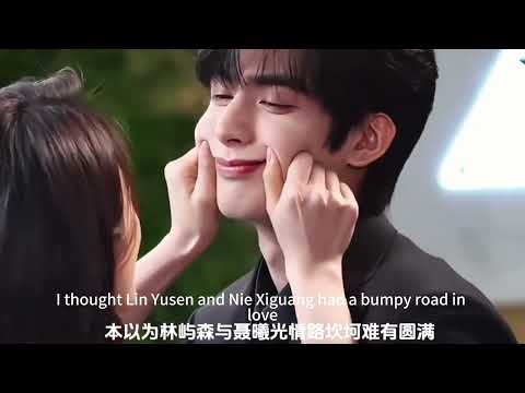 骄阳似我：庄序不甘林屿森抢走聂曦光，对曦光恶语相向，林屿森和聂曦光当众官宣结婚，公司同事直呼亲一个