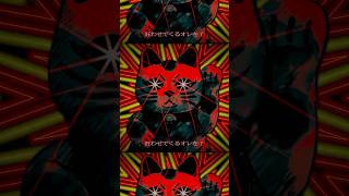 ボカロの巻き舌👅🔥 #火ノ要鎮 feat. #ゲキヤク #初音ミク #平田義久 #ボカロ