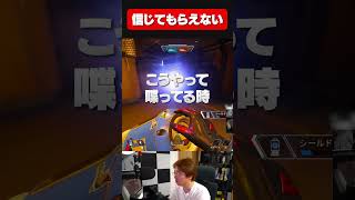 動画と配信で声が違うってよく言われますｗ歌ってる時と喋ってる時の違いと一緒ですよ！【 APEX のったん エペ解説 】 #apex #apexlegends #のったん #エペ解説 #のったん切り抜き