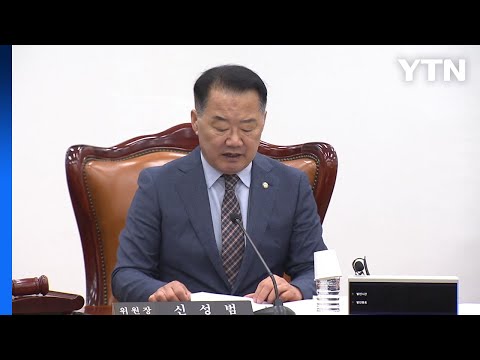 이종석 국정원장 후보자 인사청문회 19일 실시 / YTN