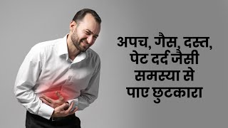 Summer Season: Unhealthy Food से हो रही Gas, Stomach Pain