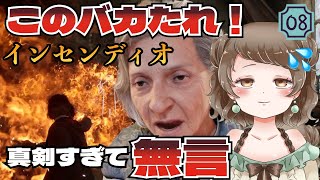 【ホグワーツレガシー】攻撃呪文インセンディオ！覚えるの難しくない？へキャット先生！！#8