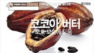 E-Z Shine for leather polishing, moisturizing,nutrients