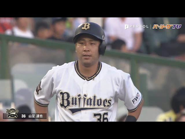 バファローズ・白崎&山足 途中出場の二人が勝利の立役者に