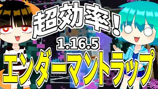【ゆっくり実況】ほのゆく！！part7【マイクラ】