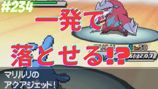 砂パには水タイプでいく【ポケモンBWオンライン対戦その234】