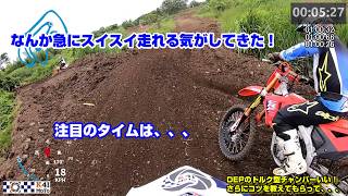 20260614 なんか急にスイスイ走れるようになったので、モトビのタイムを確認すると、、、