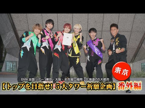 ダニエル・ボッシュマン出演の「Opposite show」: シーズン 2 の新枠