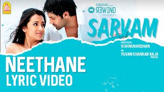 Neethane - Lyrical Video  Sarvam  Arya  Trisha  Vi