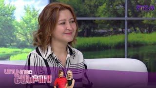 Առավոտը Շանթում/Aravoty Shantum/Ինչպե՞ս կանխել ֆինանսական խարդախությունները