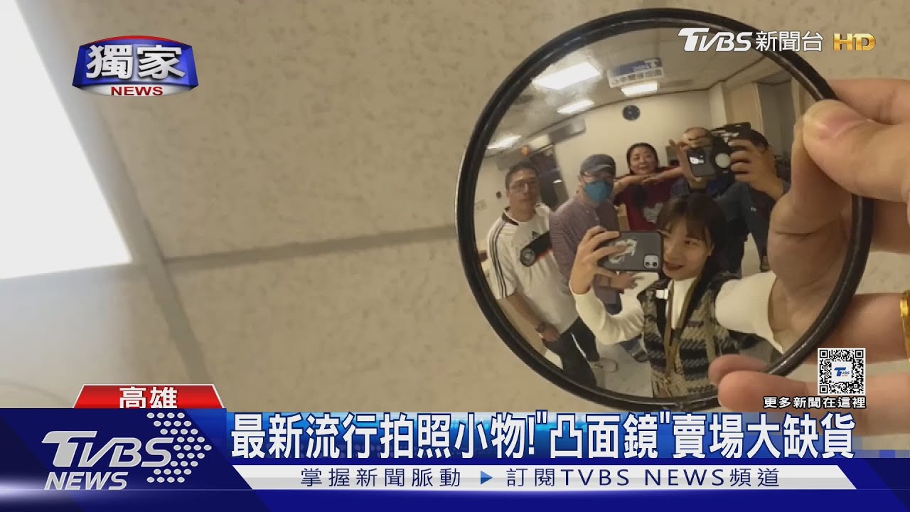 學生最新流行小物！就為拍照　這東西連跑4家也買不到