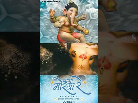 Bappa Morya Re (Cover) Swapnil Tambe  | Bappa Cover Song 2020 @DJ NeSH