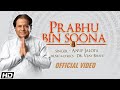 प्रभु बिन सूना | Prabhu Bin Soona | Anup Jalota | Dr. Vijay Bhave | Times Music Spiritual