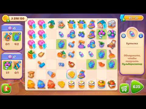 Homescapes | Spring Photo Album | Springtime Bustle | part 4