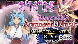 Arrange music [Mizutsune]MONSTER HUNTER RISE☆モンスターハンターライズタマミツネ【妖艶なる舞】BGMアレンジ