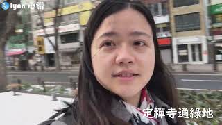 【日本東北】2025日本東北遊day2～(╯✧∇✧)╯丟雪球